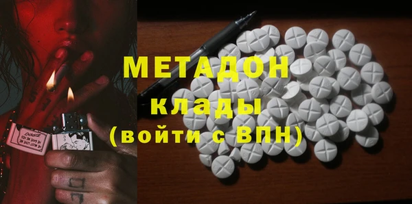 MESCALINE Бородино